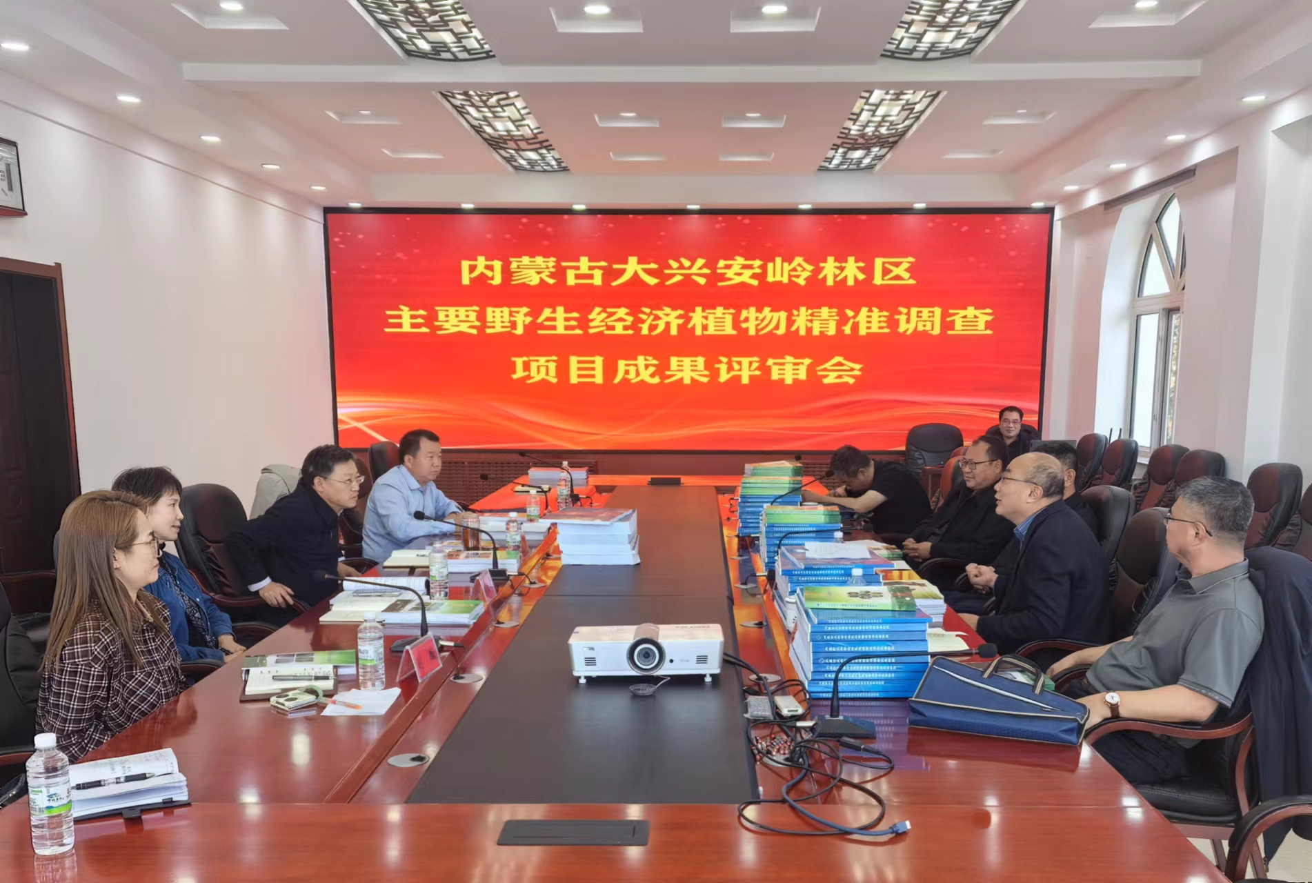 风天林草公司《内蒙古大兴安岭林区主要野生经济植物精准调查报告》项目评审会圆满成功