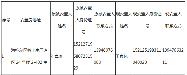 1703489950885738.png