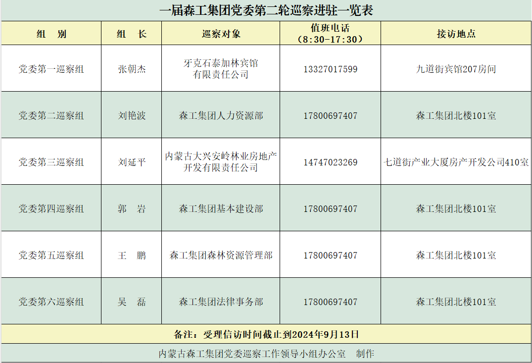 264905cb57e9bb171c2fa8c387d34b82.png