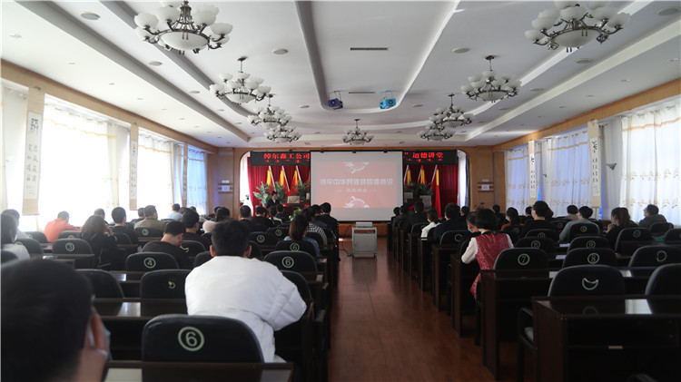得耳布尔林业局有限公司举办铸牢中华民族共同体意识专题培训班