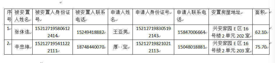 微信图片_20260209161508_370_2.png