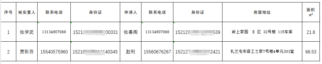 微信图片_20260401082846_541_2.png