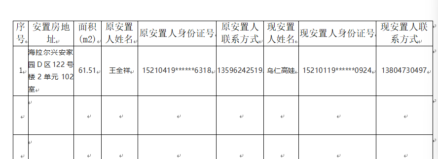 65aea22b70a9732952730aff7da4e511.png
