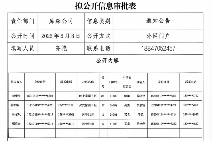 bb367b72-7a2e-490e-8e47-69e526f3aaef.png