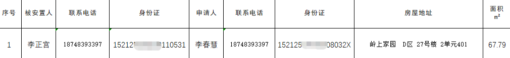 5391a972-3e4e-4d64-a606-5e75099263e4.png