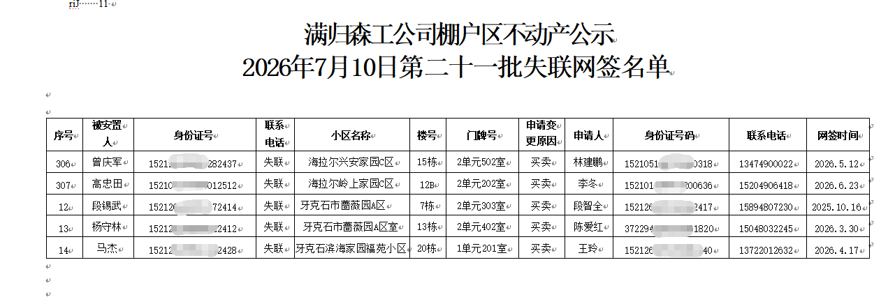 f4d6c6d8-9361-4b83-94be-373a03e459ae.png