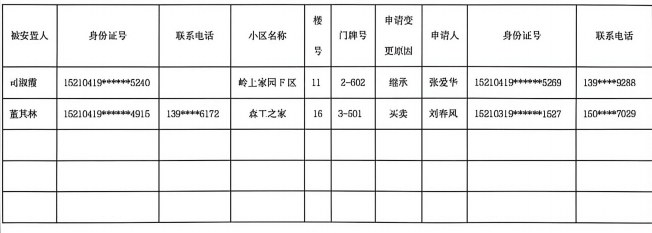 f5d0efb2-64e0-413e-a3be-18a033c9d000.png