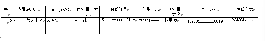 4f126416-fcfc-4ce2-9061-fac359d07ab2.png