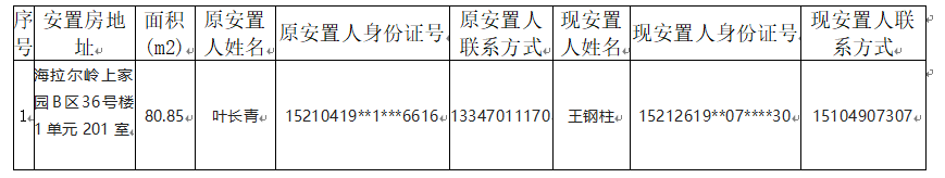 7c27a1c9-19be-40a1-9108-064523f521df.png