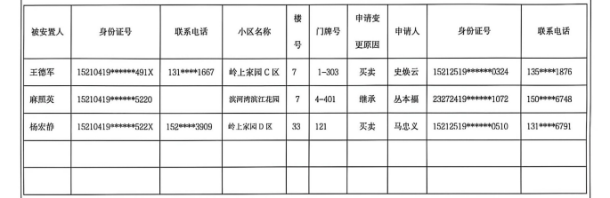 99ebd8ef-862b-4fdb-bba7-0ab03d01db7c.png