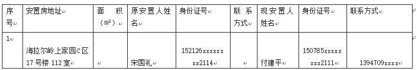 5c58fdf5-f620-4766-8a32-3ce140e94f61.png