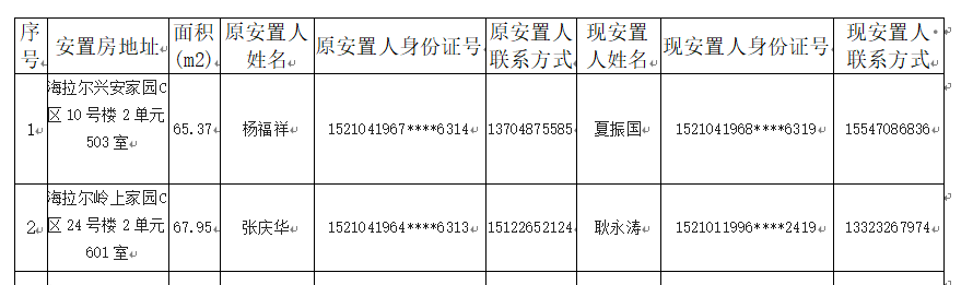 67c870f7-edea-4d05-8162-26ab424cac22.png