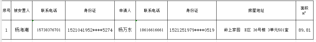 13c890f4-ef61-4f82-bdcf-6ddcd574e14e.png